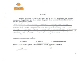 Карина