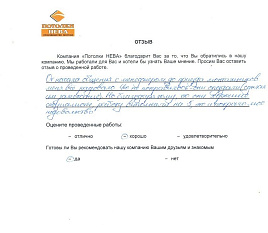 Михаил Петрович