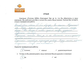 Регина